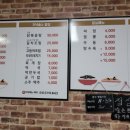 와룡중화요리 이미지