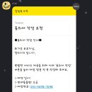 댕스미스