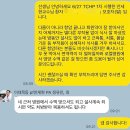 pet58거8259 | 아만자 간병일기(2)_TCHP 항암/1차 항암 후기/2차 항암 후기/부작용 예방