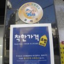 천일궁 이미지