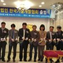 한국기술 이미지