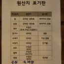 씨에프오치킨우아호성점 이미지