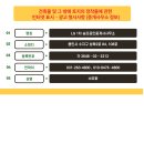 LG종합공인중개사사무소 이미지