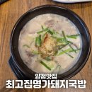 늘해랑 곱창&국밥 이미지