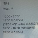 의창-대산-5-비-2 | 나만의 창원 또간집 오브셀라 신메뉴 비프콘크림 후기