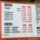 일번출구옛날통닭