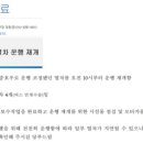 전주동산인력