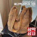 에코상사