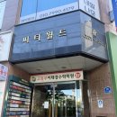 도봉-쌍문-도봉-1358 이미지