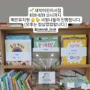 예은서점 이미지