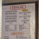 금동합천돼지국밥 네이버블로그