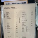 랑데자뷰광안리점 이미지