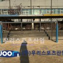 미사초등학교 이미지