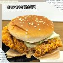 맘스터치(안산다문화점)