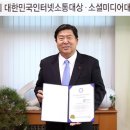 사단법인 공감과 소통 이미지
