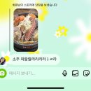 구구와이 이미지