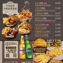 크라운호프오산역점