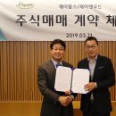 제이유통 이미지