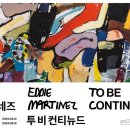 투얼리버드