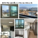 하남빌리브공인중개사사무소 | 하남시오피스텔 풍산역 초역세권 빌리브하남 오피스텔전세/하남박사 세기공인