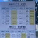 금진초입구