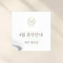 나윤뷰티 이미지
