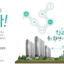 명지 호반베르디움 2차 이미지