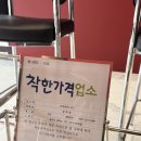 착한구두원주 | 원주맞춤정장 추천 [더바름비스포크]