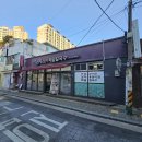 봉평옹심이 메밀칼국수 불광점 이미지