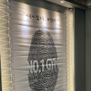 넘버원짐 이미지