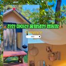 냉천화장실 이미지
