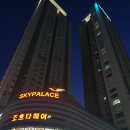 푸른창블라인드