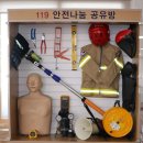 동부공구 - 남양주시 금강로 1833 | 동부공구