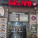 판도라호텔 이미지