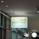 더메이드김포