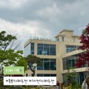 대형주차장입구 | [충북 제천] 청풍호수뷰 넓은 주차장 대형 카페 너른 후기
