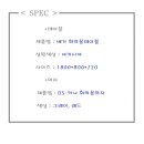 해밀가구 이미지