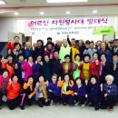 전하노인복지관 이미지