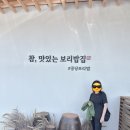 평택청국장전문 이미지