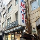 명동숯불갈비 | 명동서서갈비 직접 방문 후기-메뉴, 가격, 분위기-내돈내산