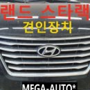 큐브이앤지 - 안양시 동안구 벌말로 126 | 큐브이앤지