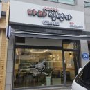 마라일번가