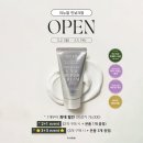 <오픈완료> 러블립진 리뉴얼 민낯크림 오픈 (2+1, 3+3 이벤트)★