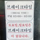 애플미트정육식당 이미지