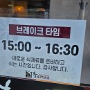 신현동-11 | 신현동 맛집 황금코다리 가족식사로 굿! 코다리&amp;해물조림