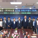 (주)엔에스쇼핑 이미지