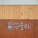 복성교 이미지
