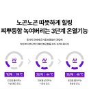 위드나영