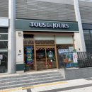 뚜레쥬르 부산동의대역점