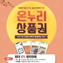 서원유통할인마트 이미지